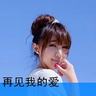 特斯拉推迟FSD入华时间
